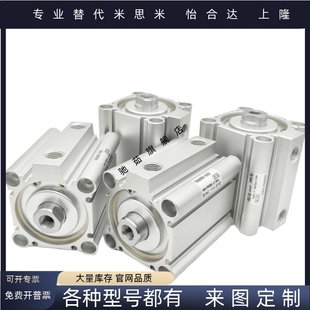 薄型气缸CQ2B/CDQ2B12/16/20/25/32/40/50/63/80/100-5-30-50D