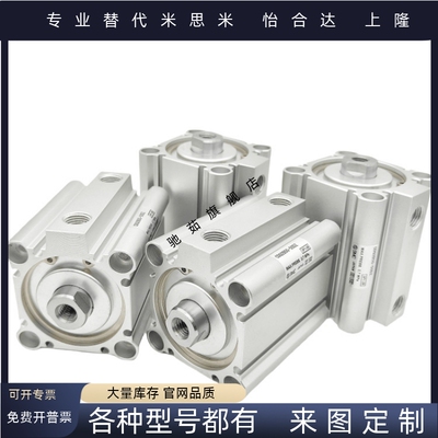 薄型气缸CQ2B/CDQ2B12/16/20/25/32/40/50/63/80/100-5-30-50D