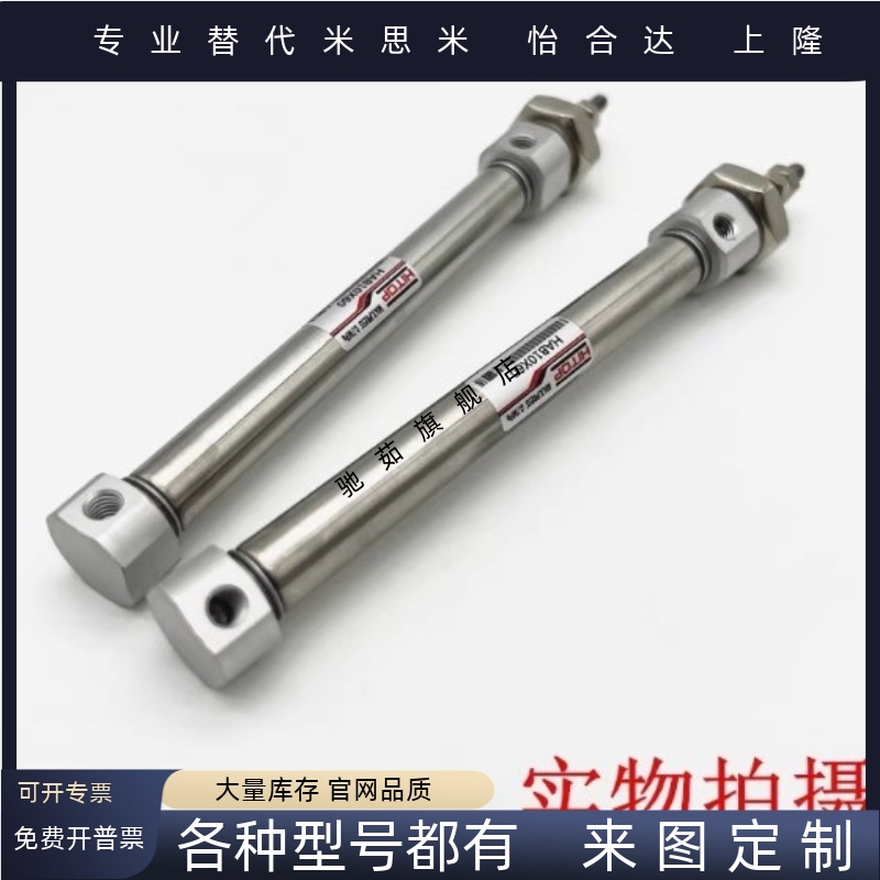 全新标准迷你气缸HABD/HAB6/HAB10/16-10-20-30-40-50-60-80S-T