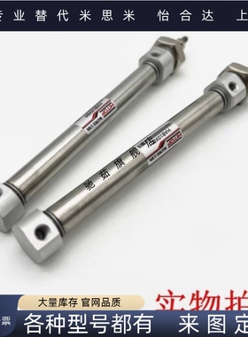 全新标准迷你气缸HABD/HAB6/HAB10/16-10-20-30-40-50-60-80S-T