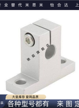 导向轴支座T型SHSTB SHSTM SHSTS SHSTA SHSTBH SHSTMH