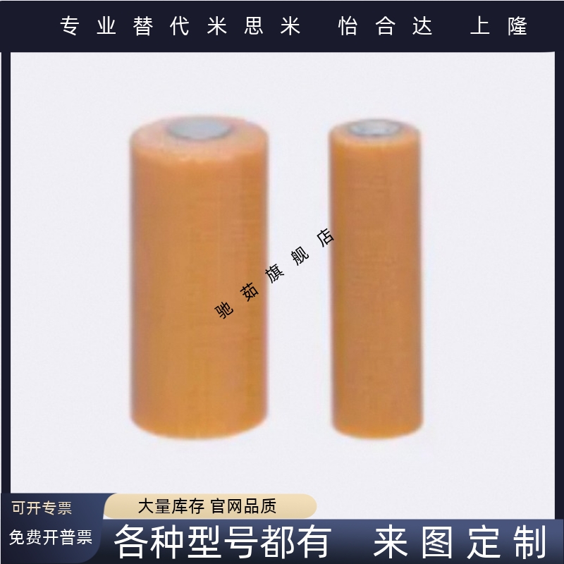 绝缘销胶木销不锈钢金属芯胶木材质圆柱销固定销绝缘定位销MSIP