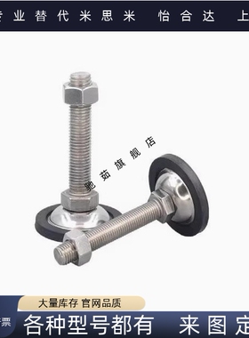 防滑脚杯WAK21/22-D45/70/80-M8/10/12/16/20-L50/75/100/125/150