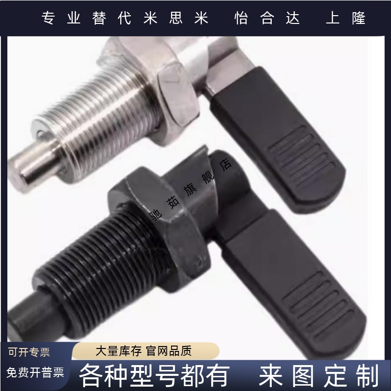 旋钮柱塞细牙把手型PXVB PXVBK SPXVB SPXVBK16/20-6/8/10/12