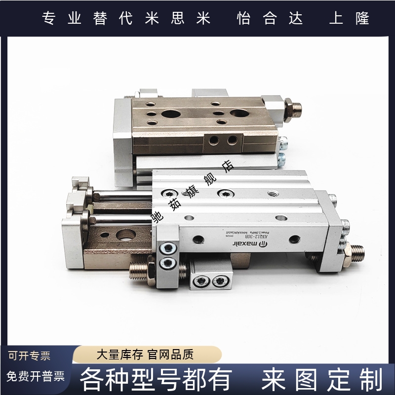 原装正品滑台气缸AXQ/AXQ6L/ AXQ8L /AXQ12L AXQ16L AXQ20L AXQ25