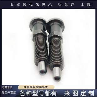 16L SXPAL 12L 10L SXPKL8L PXKL 分度销旋钮柱塞PXAL