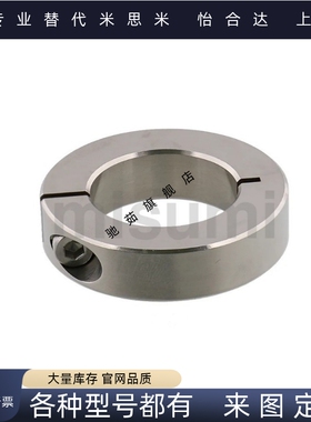 固定环 开口型 PSCSJ/SCSJ/SSCSJ/5-6/8-6/25-10/40-12/50-18