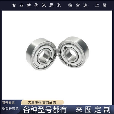 深沟滚珠轴承 B6000ZZC3 6001ZZC3 6002ZZC3 6003ZZC3 6004ZZC3