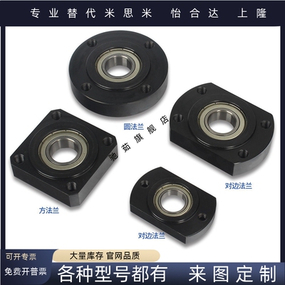 轴承座组件带扣环嵌入单轴承型BGRRB 6000 6200 6800 6903 6904ZZ