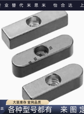 导向型平键碳钢双圆头中心沉头孔KESZ8 10 12 14 15 16 18-15 20