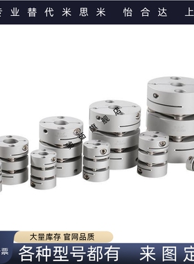 CPSR CPSRS CPND CPNDS16 20 25 32-5 6 8 10 12 14 联轴器MISUSI