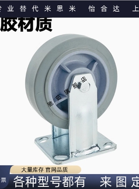 重型脚轮CEK01/CEL01CEL11/CEL21-D100/125/150-N/P/U/UA