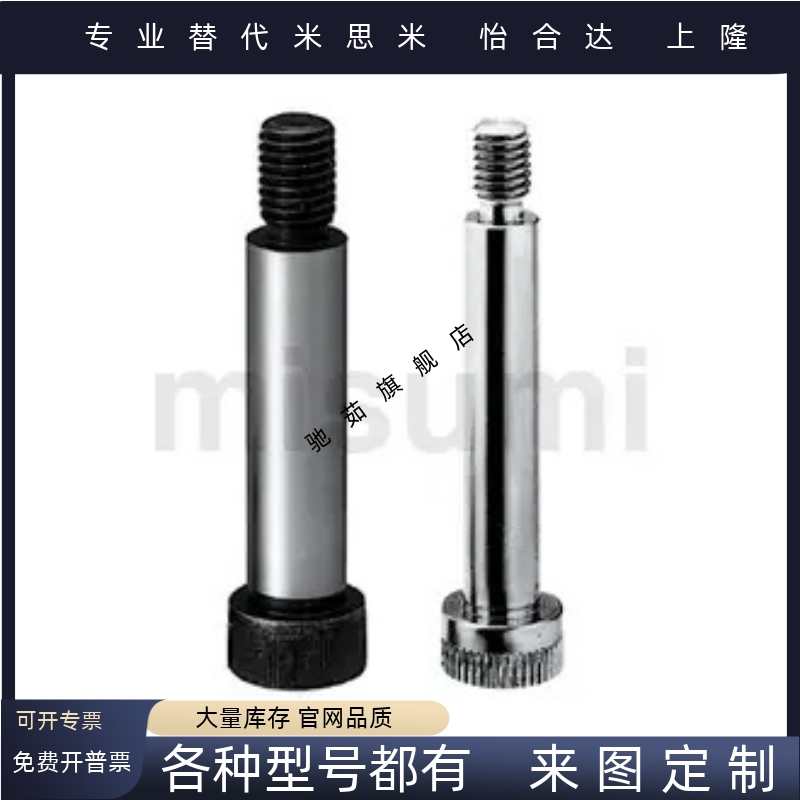 GMSB MSBH SGMSB SHMSB4/5/6/8/10-L10/15外螺纹型等高螺栓全型号