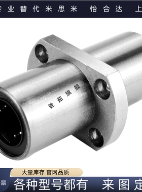 中间两面切割直线轴承LHMCD LHMCW LHMCWM6 8 10 12 13 16 20 25