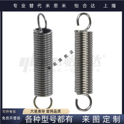 YAWY-D12 14 16 18 20-L10 15 20 40 50 60 70 80拉伸弹簧 轻载型