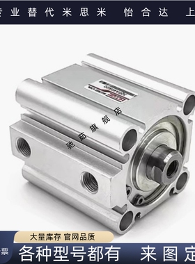 薄型气缸JQFA/JQFBR/JQFB12/16/20/25/32/40/50/63/80/100X50X60B