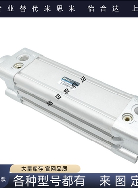 标准气缸YCA3B/YCDA3B32/YCA3B40/50-25-75-125-300-400-500L-Y