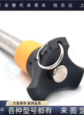 BLP5/6/8/10/12/16球头锁紧销ZAA05按钮式快锁插销定位安全快卸销