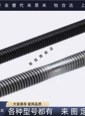 梯形丝杆45号钢 MTSBRV8 10 12 14 16 18 20 22 25 28 32 36 40