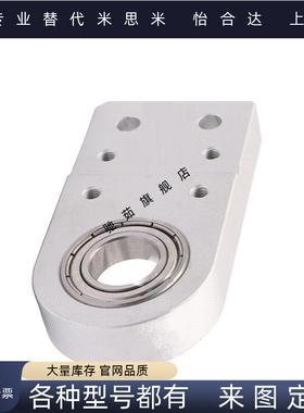 输送机滑轮安装座KVB01 02 03-3060 2040 3050 4080