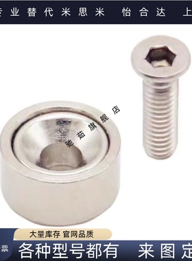 长方型圆型沉孔带座强钕磁铁 MAGK MAGFN MAGFS-10 12 15 20 25