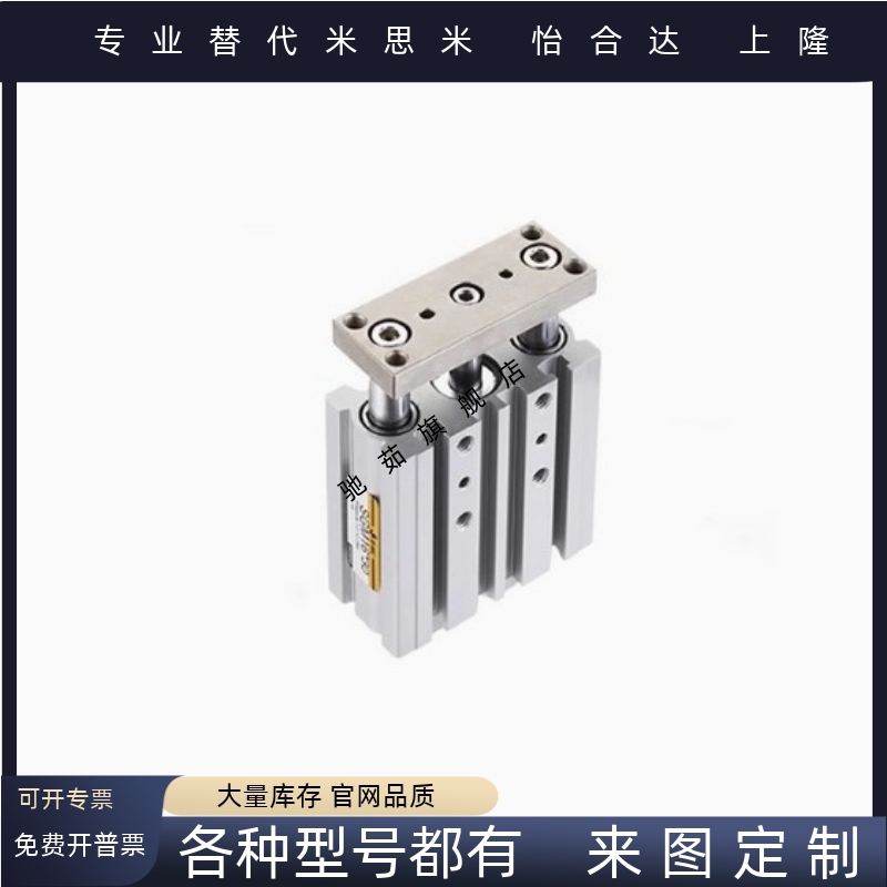 气缸GLJ/GMJ/SGL/SGM6/SGM10/SGM12/SGM16X10X20X50X70X80X90-S