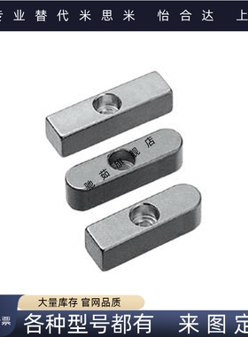 导向型平键碳钢 平头圆头中心螺纹孔C型KEGM  8 10 12 14 15 16 ~