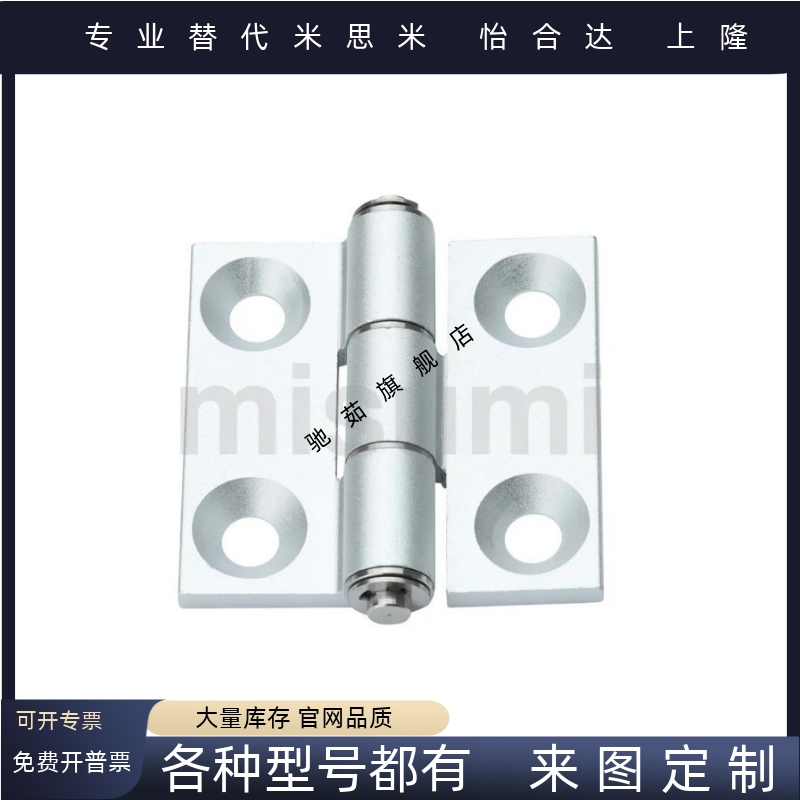 铝合金型材铰链合页C-HHDL5/6/8/8-45 C-HHBDL C-HHDLS8/845-5/6