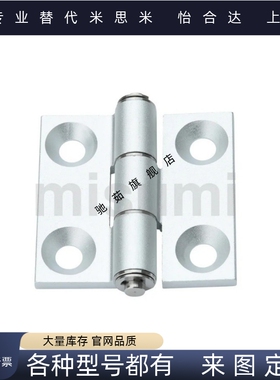 铝合金型材铰链合页C-HHDL5/6/8/8-45 C-HHBDL C-HHDLS8/845-5/6