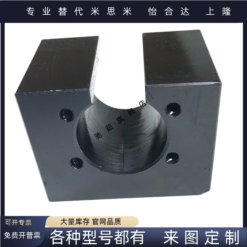 滚珠丝杠螺帽支架BNFM1002R 1002X 1002S 1004S C R 1010RS