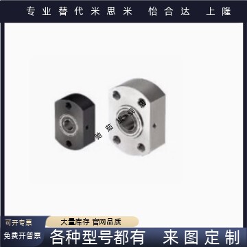 滚针和推力组合轴承座BFN01 BGCSB BGCTB 7 9 12 14 17 20 25 30