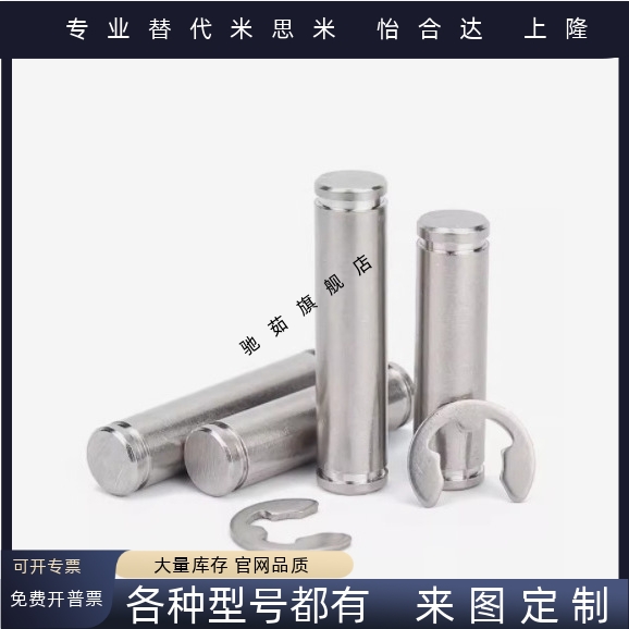 铰链销SHCCG SHCDG SHCCGH3 4 5 6 8 10-10 15 20 25 30CCG CCGH