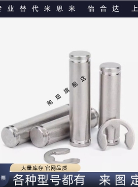 铰链销SHCCG SHCDG SHCCGH3 4 5 6 8 10-10 15 20 25 30CCG CCGH