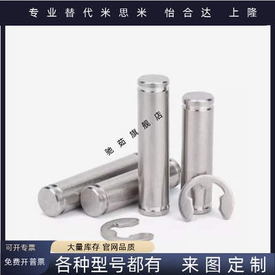 铰链销SHCCG SHCDG SHCCGH3 4 5 6 8 10-10 15 20 25 30CCG CCGH