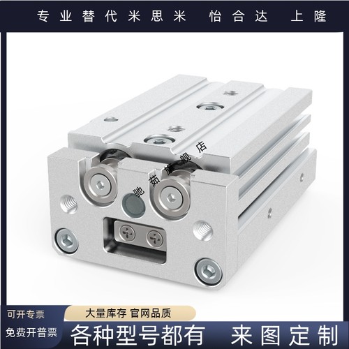 滑台气缸AXS12L/AXS6/AXS8/AXS12/AXS16-10/20/30/40/50-A-BT