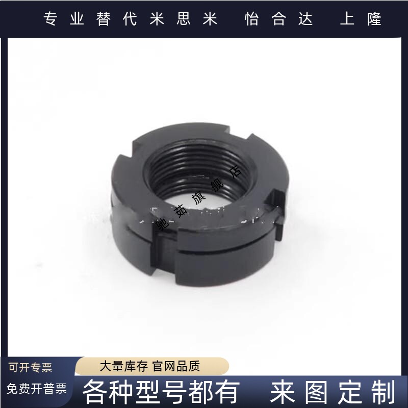 组合锁紧螺母HLB12 15 17 20 25 30 40精密重载轴承螺帽