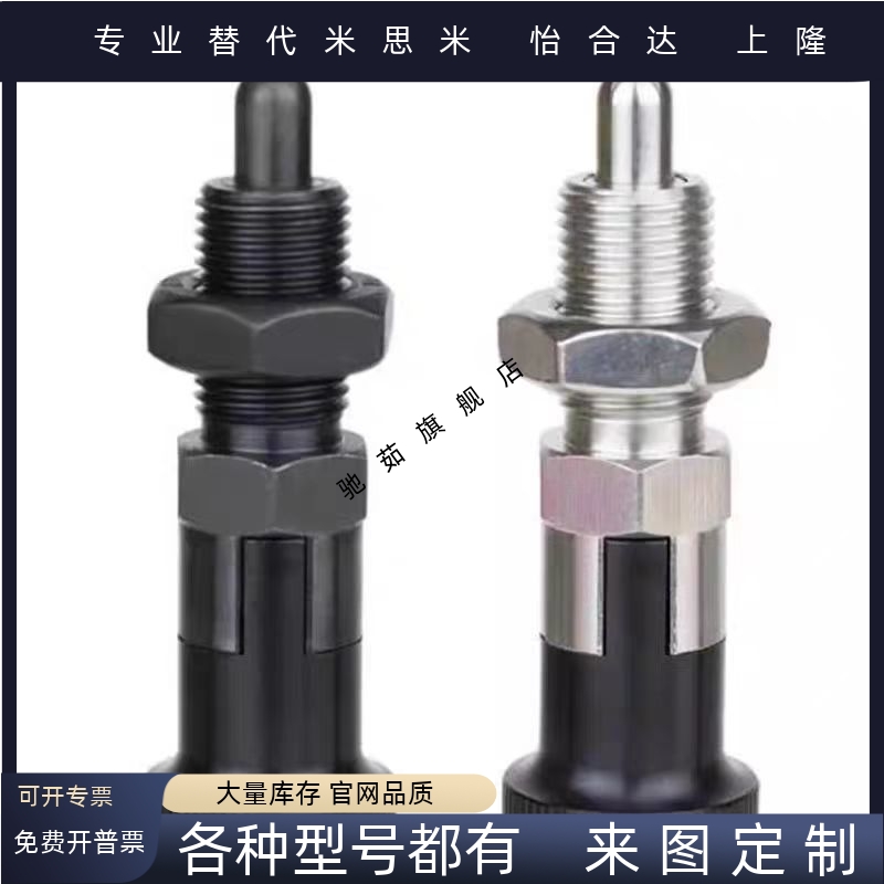 ZAY01/02/03/04-M10/M12/M16/M20分度销 细牙 ZAY03 04 13 14