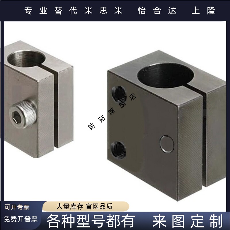 光电传感器用固定夹 通孔型/螺孔型KSTK KSTM KSTW KSYM KSYK
