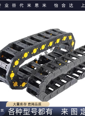 内外开闭拖链E-LAVBY08/13-1010/20/30 LVBY03/02/04/12/14/22/24