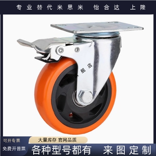 D75 D100 CBK01替代怡合达脚轮 中型脚轮CBL01 D125