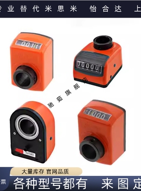 DPNFL/R/DSNL/R2/3/4/5/6-CSE6/8/10/12位置显示器