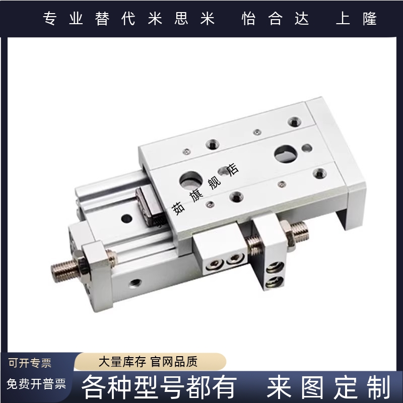 导轨滑台气缸GXSL/GXS8/GX12/GX16/20/25-10-20-30-40AA-BB-RB/RA