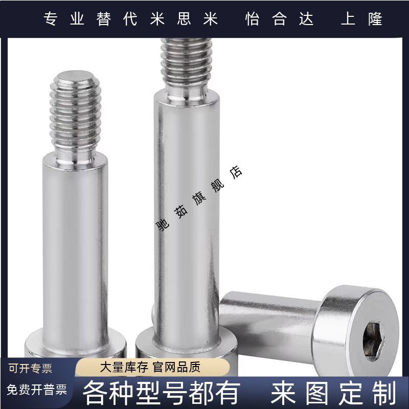 MIT01/12/03/04/05/11/16-M-D10-L15/20/25/28.530带肩铰链销现货