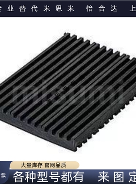 替代米思米 防震垫 BPAT/BPAS/BPTG10/20-50/100/150/200/250-25