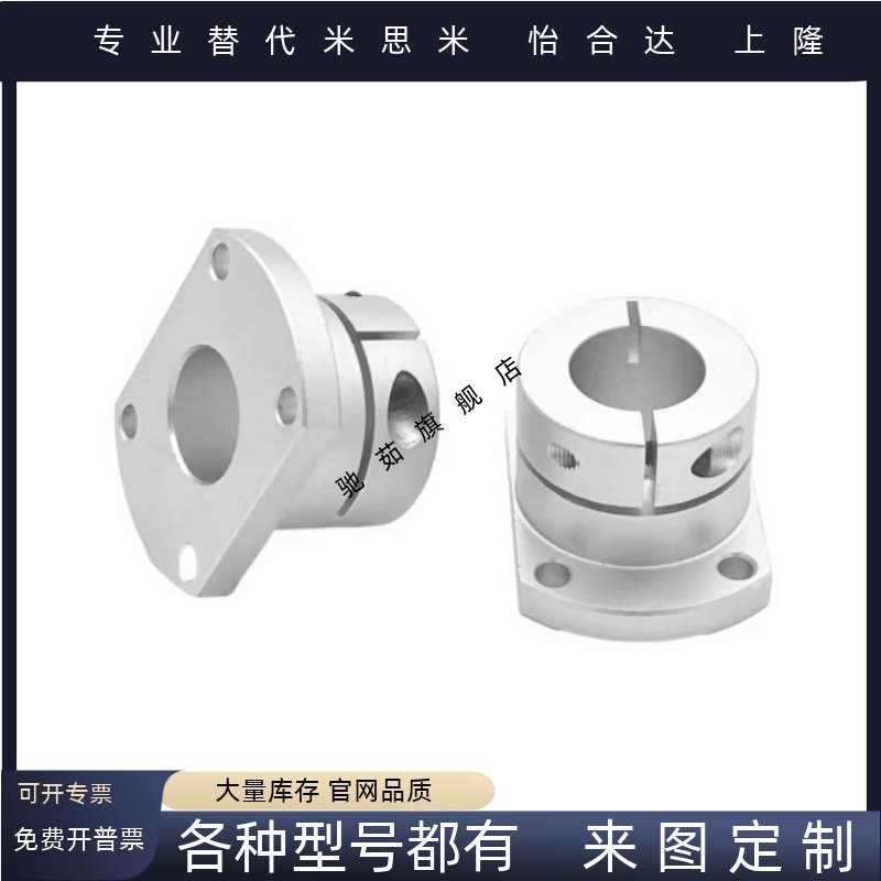 STHWCB STHWC SSTHWC8 10 12 15 16 20 25 30 35 40 50导向轴支座