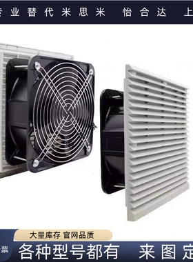 散热风机ZHJ52-9802H-A/B/ZHJ52-9803H-A/B ZHJ52-9803B-A/B-RD