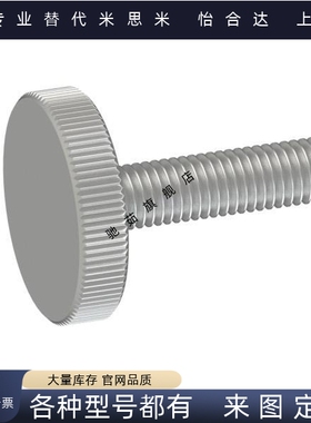 压纹旋钮螺栓C-NOB/NKB/NOBC/NKBC4/5/6/8/10-10/15/20/25/30/50