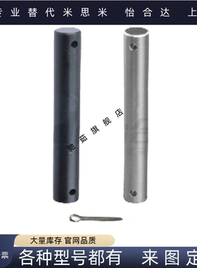 铰链销 直杆型 开口销固定型 MHB21 MHB22 MHB23 MHB24 MHB31