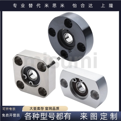 轴承座组件带扣环单轴承型BGSAB6800 6200 6903 6904 6203 6006ZZ