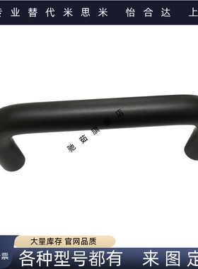 铝合金黑色拉手 设备把手XAE11-D19-L150/170/190/203/230 XAE12